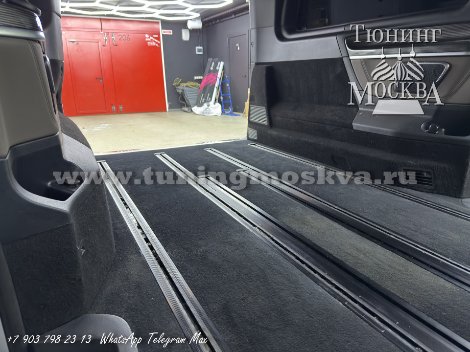 Удлинение рельс V-Class